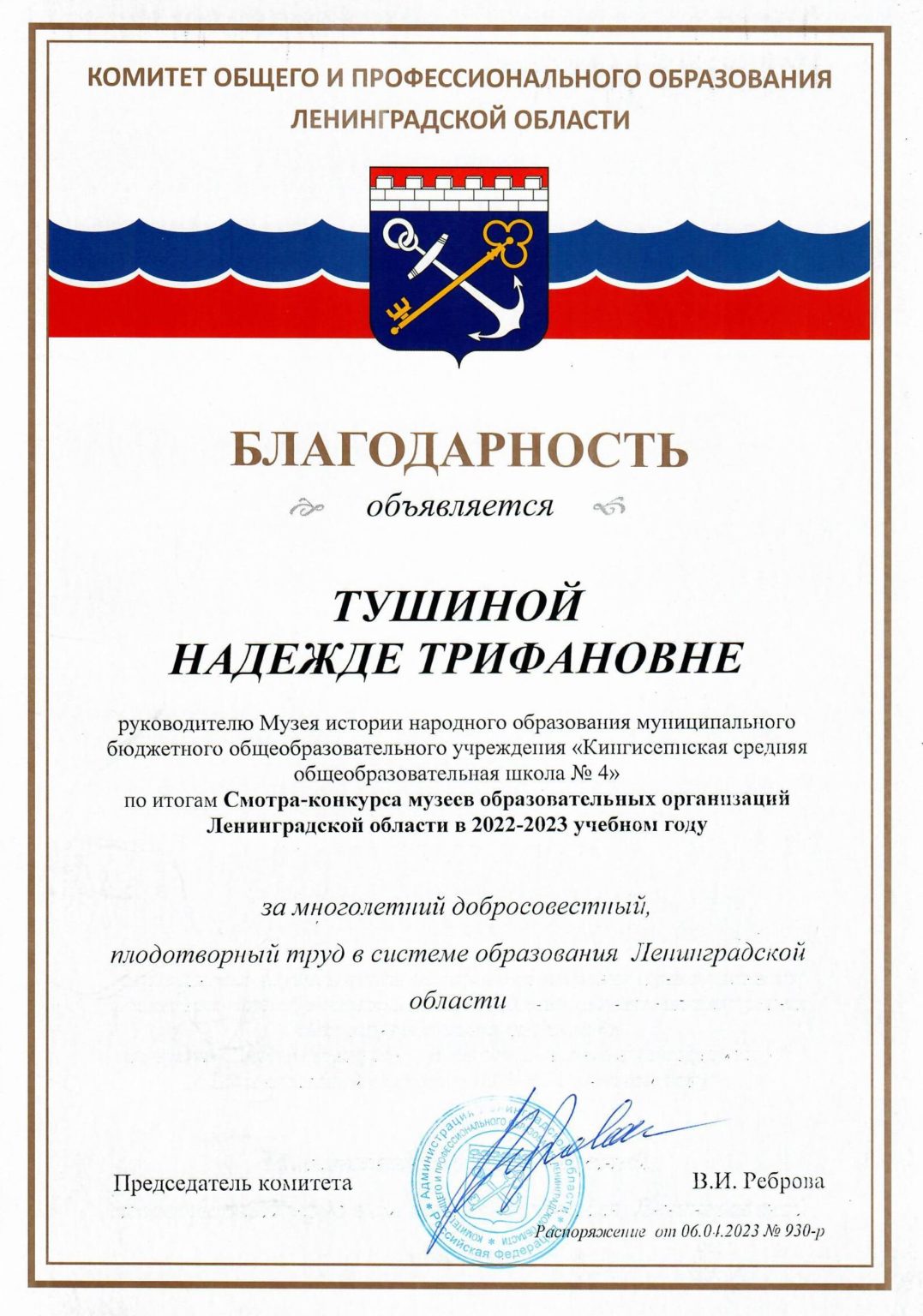 Изображение 2