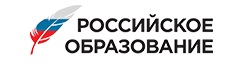 Российское образование.