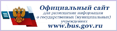 Официальный сайт для размещения информации о госучреждениях.