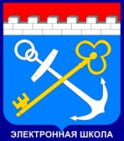 Электронный дневник.