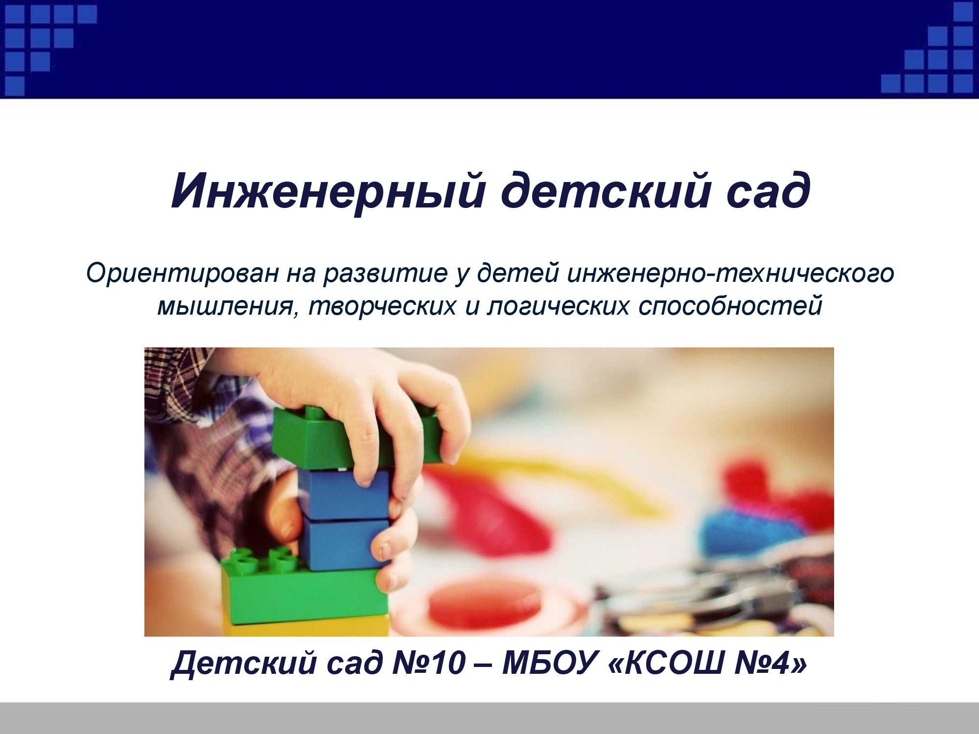 Изображения.
