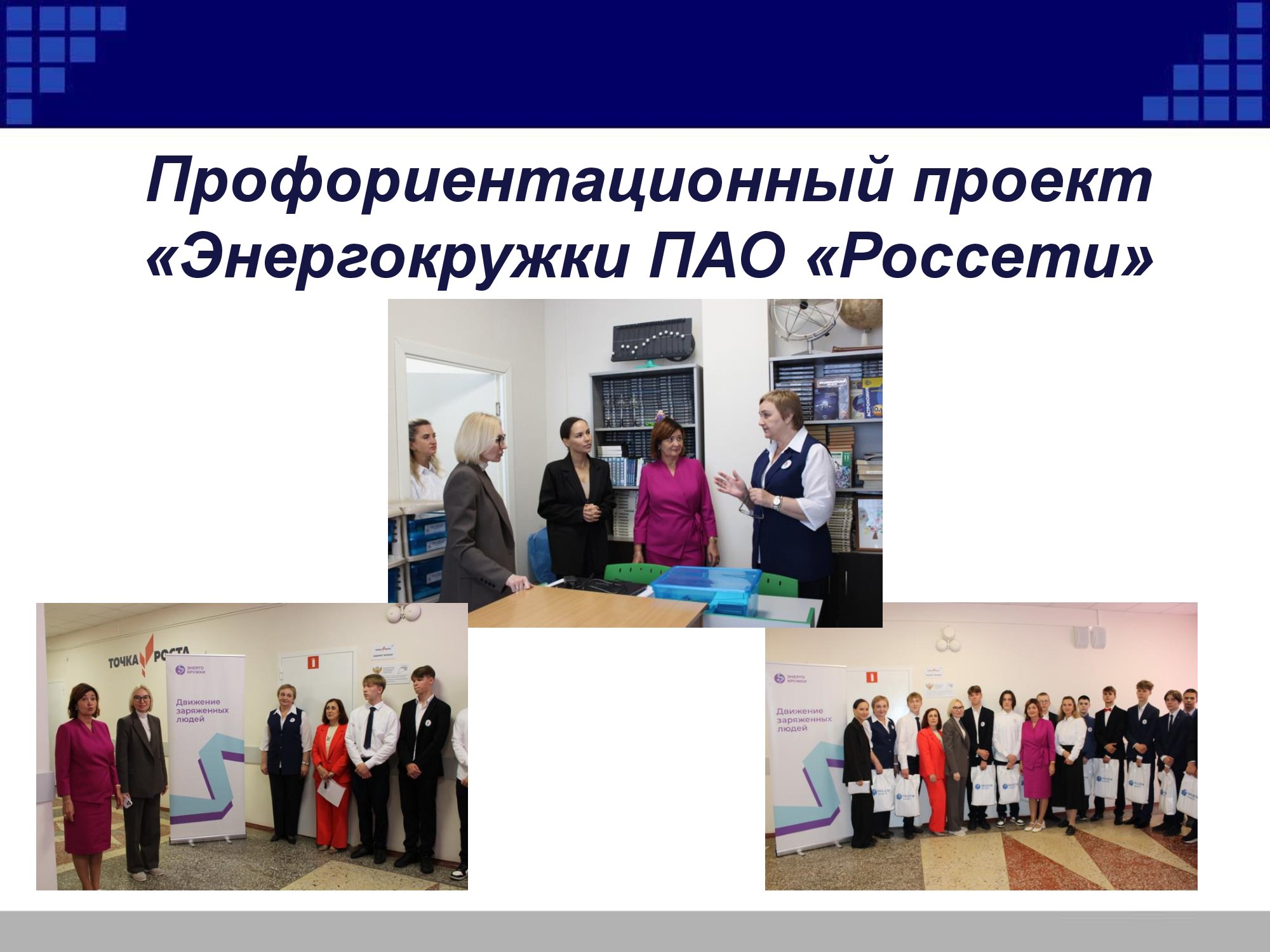 Изображения.