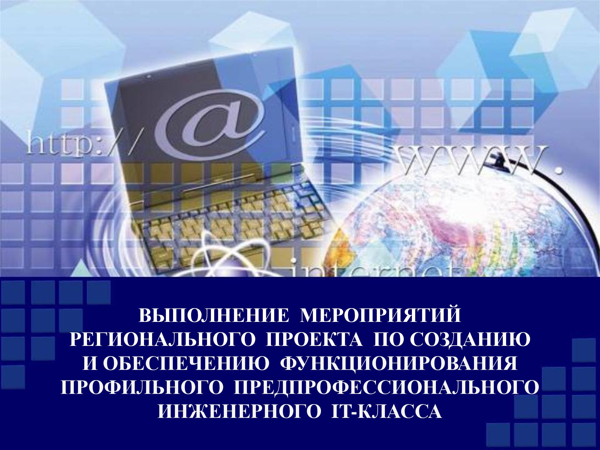 Изображения.