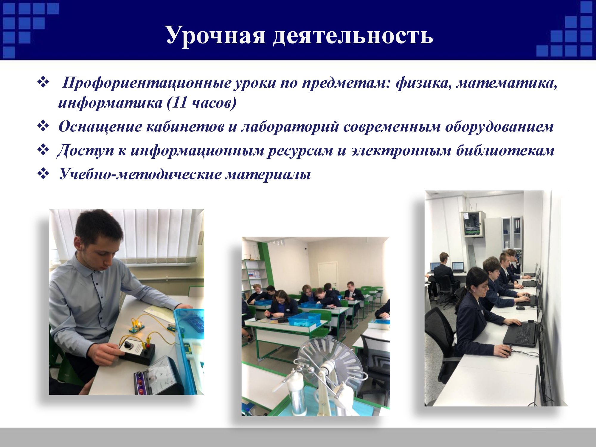 Изображения.