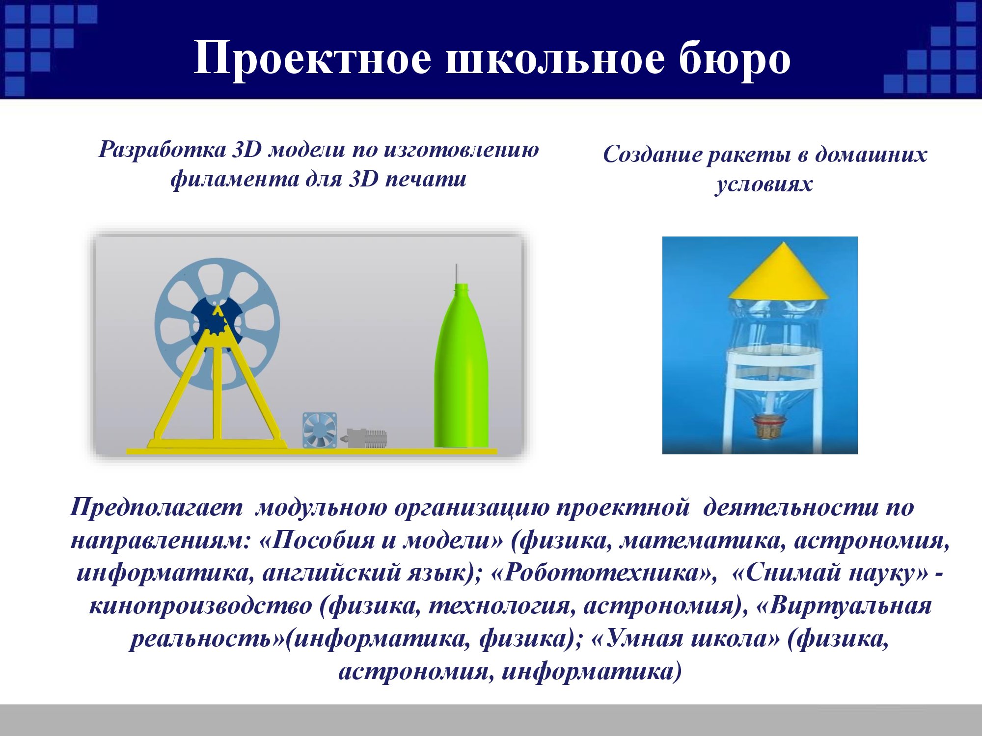 Изображения.