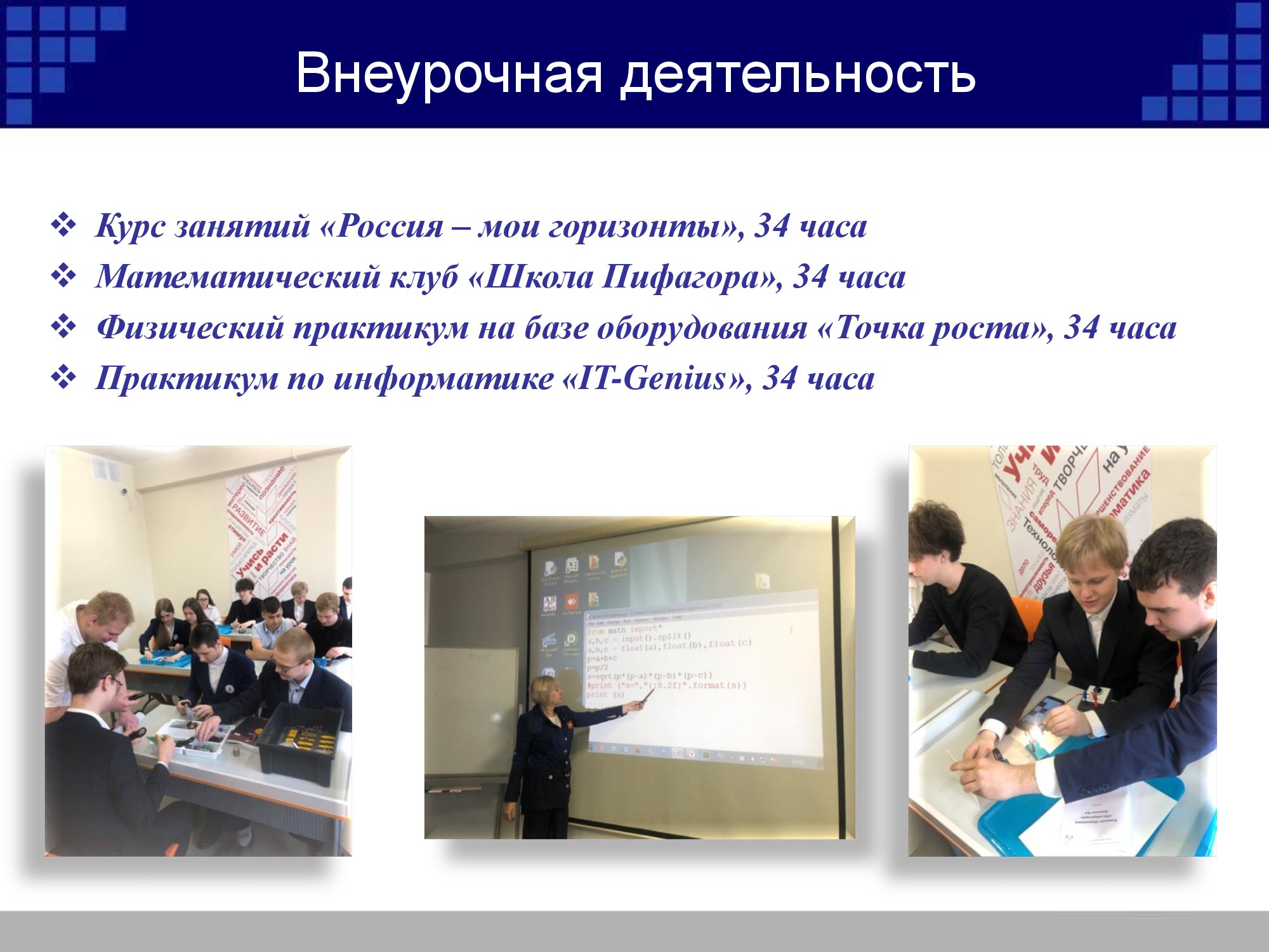 Изображения.