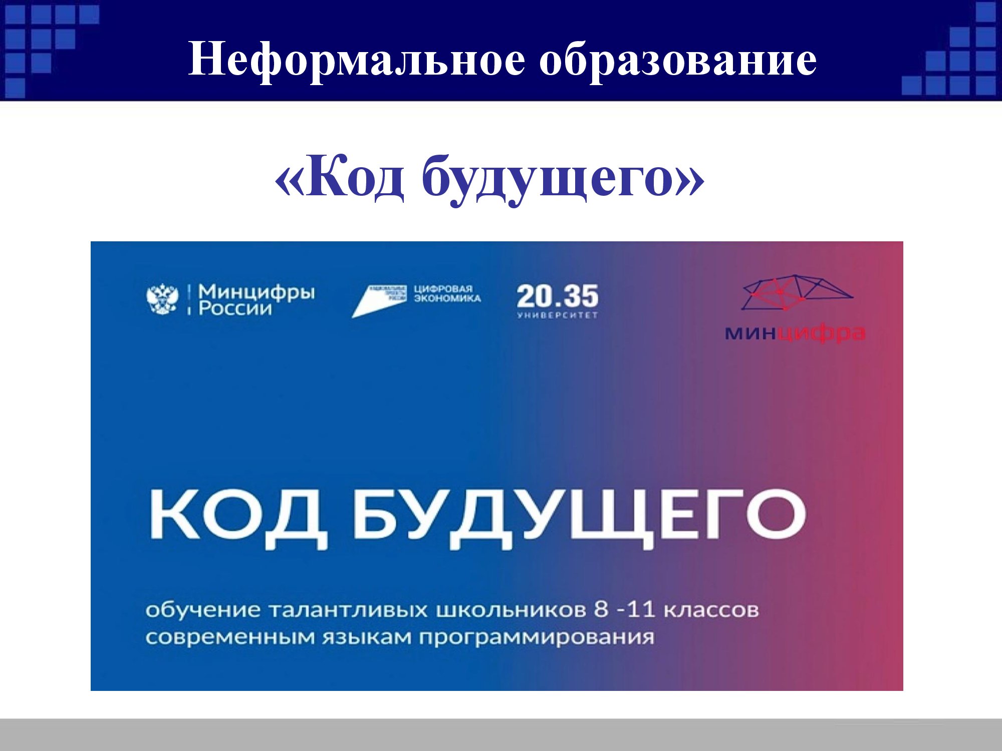 Изображения.