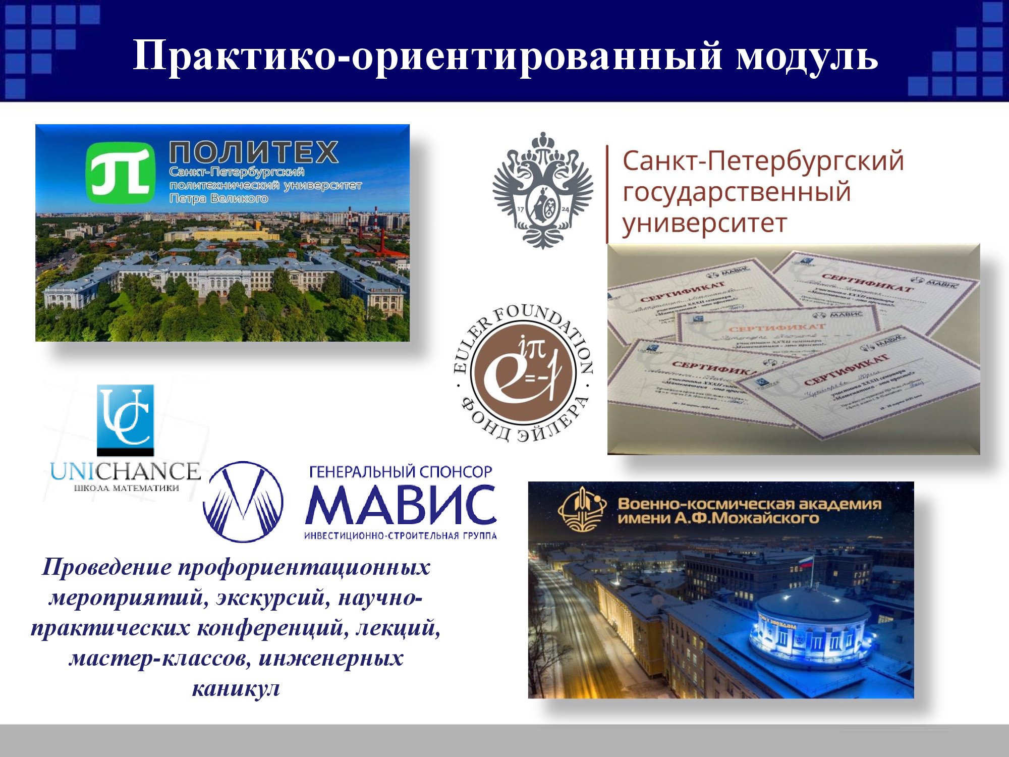 Изображения.