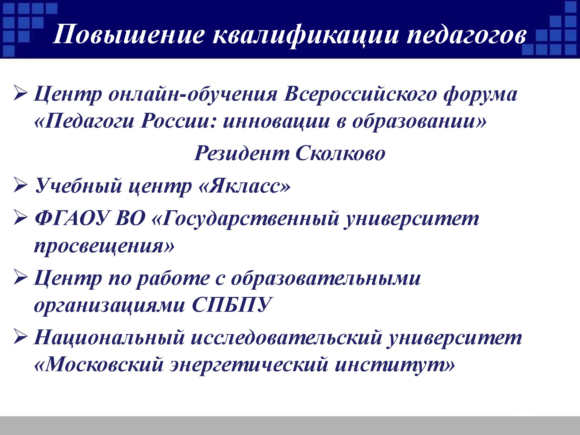 Изображения.