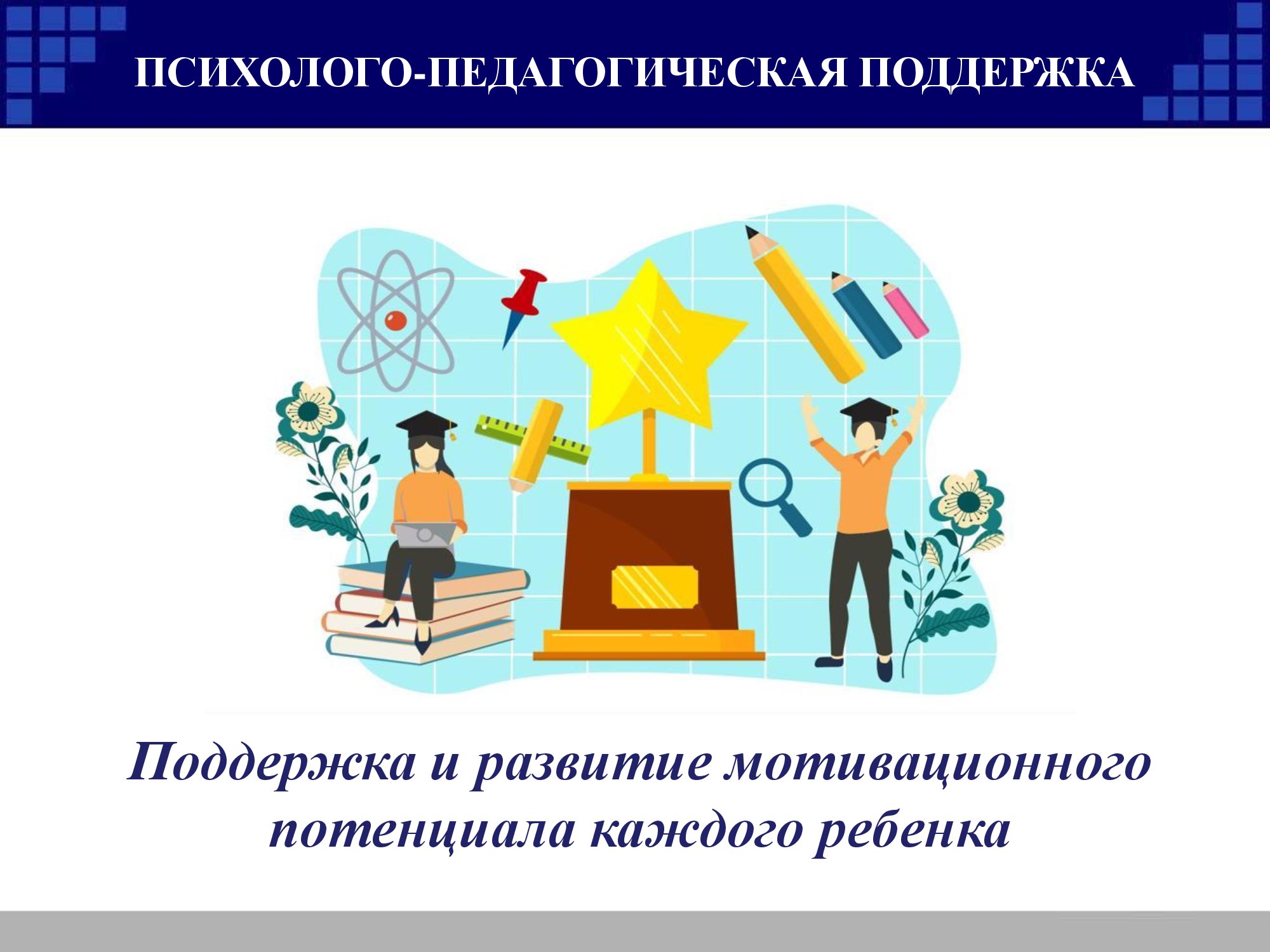 Изображения.