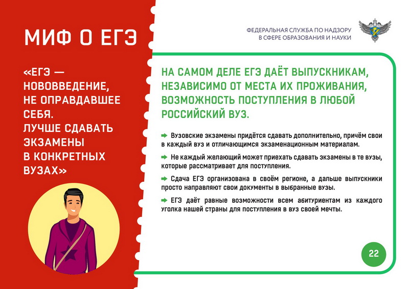 Изображение 11