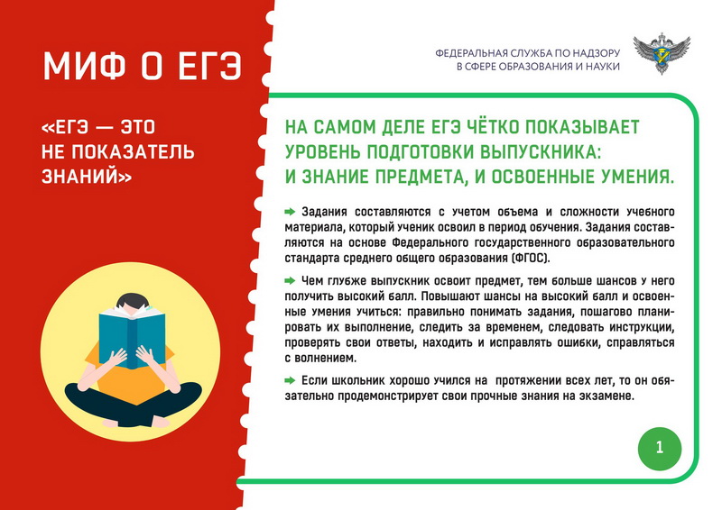 Изображение 12