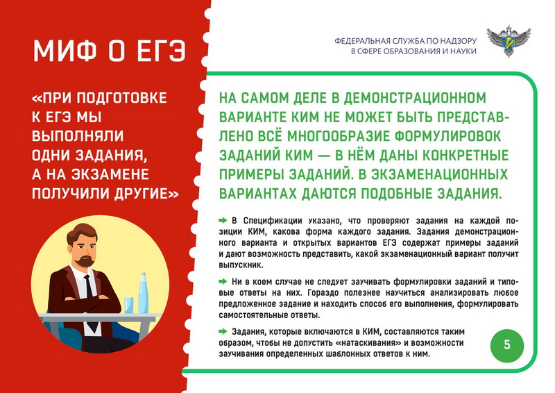 Изображение 14