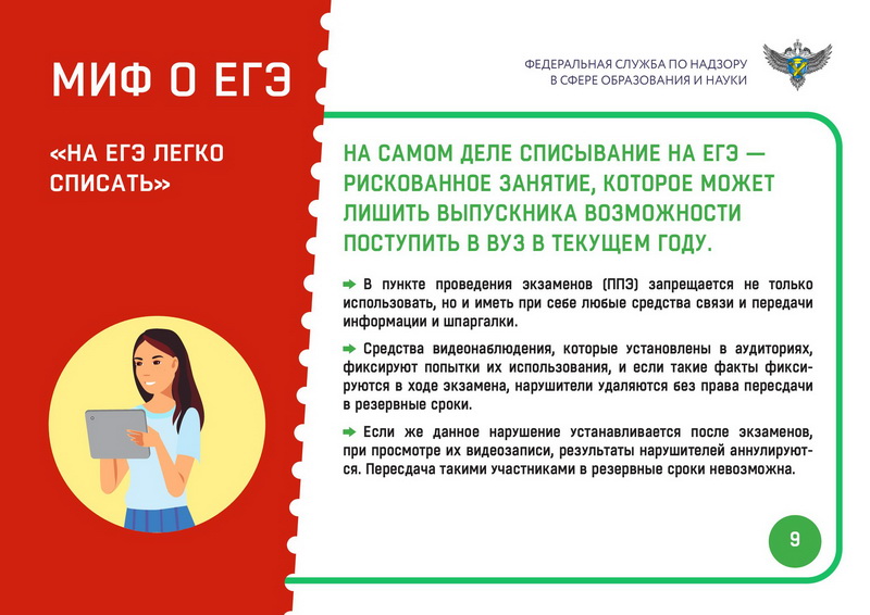 Изображение 16