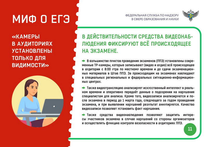 Изображение 17