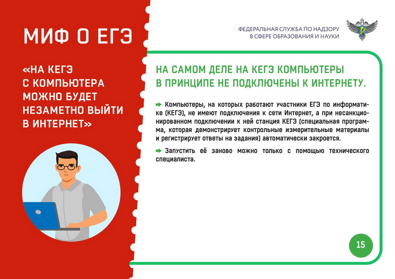 Изображение 19