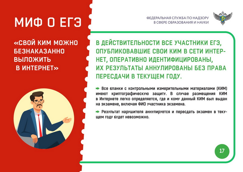 Изображение 20