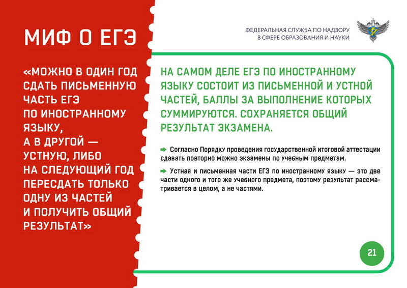 Изображение 22