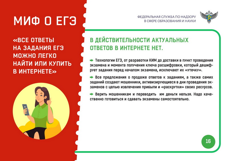 Изображение 9