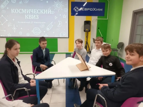 ДЕНЬ КОСМОНАВТИКИ: ПРАЗДНИК, ОБЪЕДИНИВШИЙ МИР.