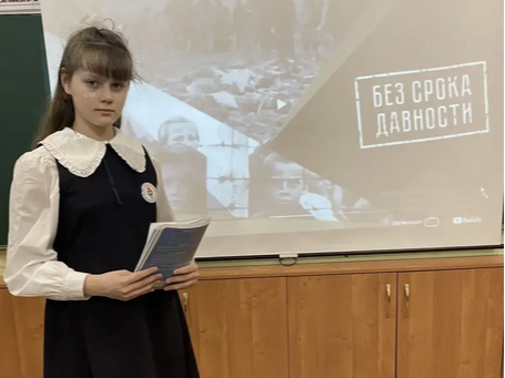 ДЕНЬ ПАМЯТИ ЖЕРТВ ГЕНОЦИДА СОВЕТСКОГО НАРОДА, СОВЕРШЕННОГО НАЦИСТАМИ И ИХ ПОСОБНИКАМИ В ПЕРИОД ВЕЛИКОЙ ОТЕЧЕСТВЕННОЙ ВОЙНЫ.